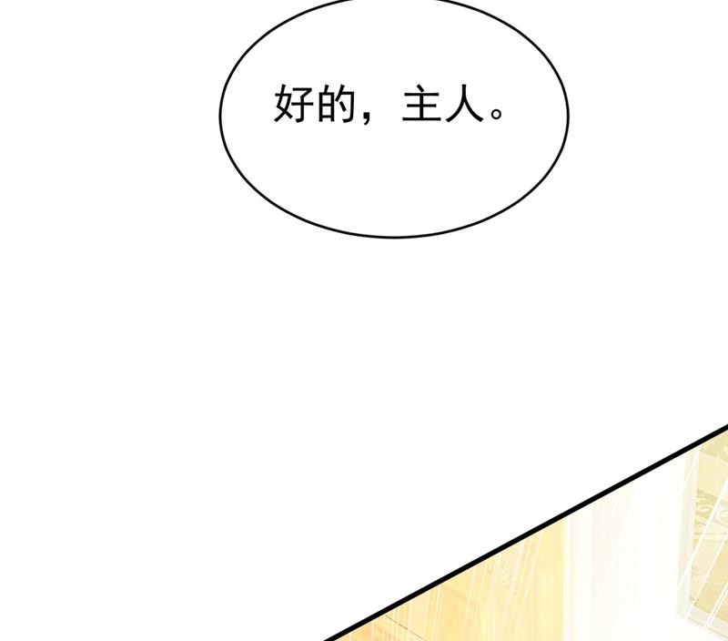 《一念时光》漫画最新章节灰姑娘的魔法消失了免费下拉式在线观看章节第【49】张图片