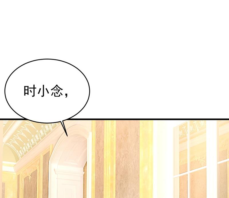 《一念时光》漫画最新章节灰姑娘的魔法消失了免费下拉式在线观看章节第【52】张图片