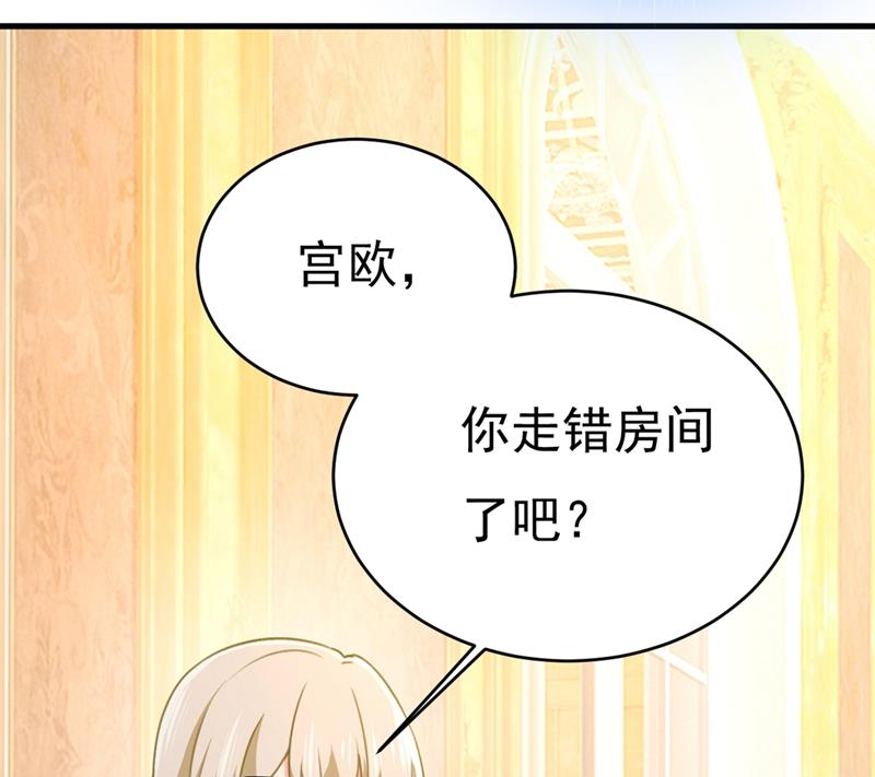 《一念时光》漫画最新章节灰姑娘的魔法消失了免费下拉式在线观看章节第【58】张图片