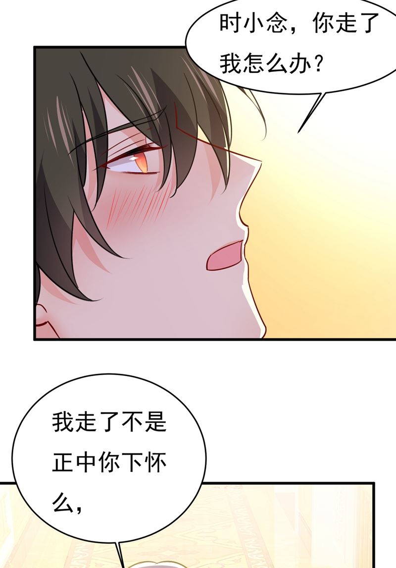 《一念时光》漫画最新章节灰姑娘的魔法消失了免费下拉式在线观看章节第【63】张图片