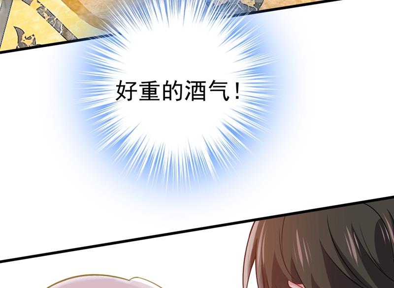 《一念时光》漫画最新章节灰姑娘的魔法消失了免费下拉式在线观看章节第【73】张图片