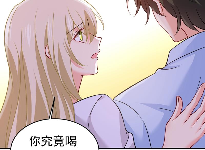 《一念时光》漫画最新章节灰姑娘的魔法消失了免费下拉式在线观看章节第【74】张图片