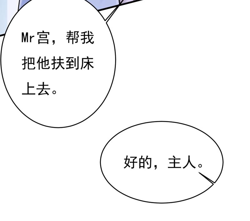 《一念时光》漫画最新章节灰姑娘的魔法消失了免费下拉式在线观看章节第【78】张图片