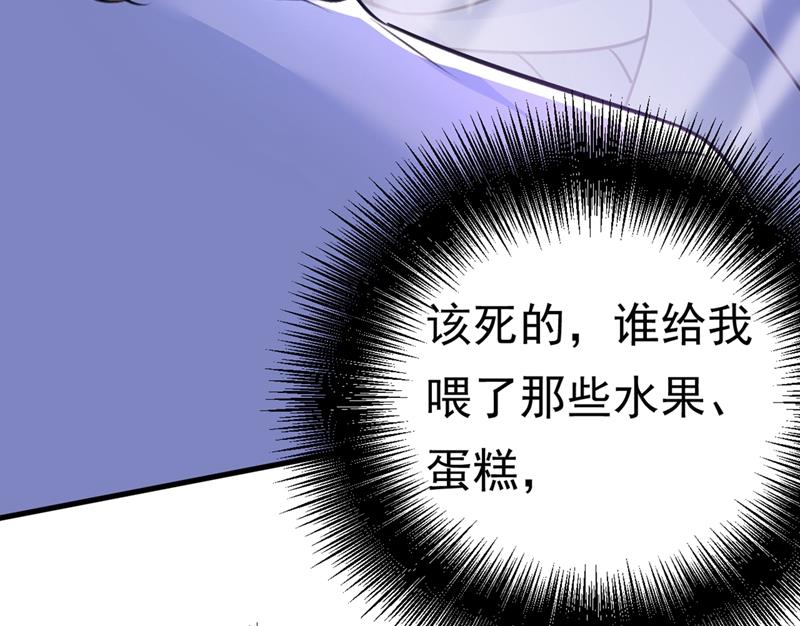 《一念时光》漫画最新章节灰姑娘的魔法消失了免费下拉式在线观看章节第【8】张图片