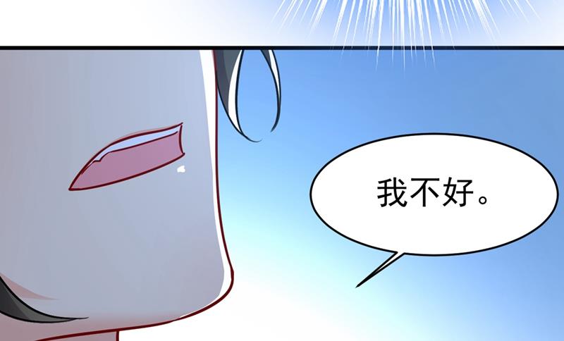 《一念时光》漫画最新章节灰姑娘的魔法消失了免费下拉式在线观看章节第【86】张图片