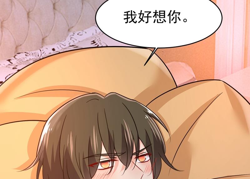 《一念时光》漫画最新章节灰姑娘的魔法消失了免费下拉式在线观看章节第【89】张图片