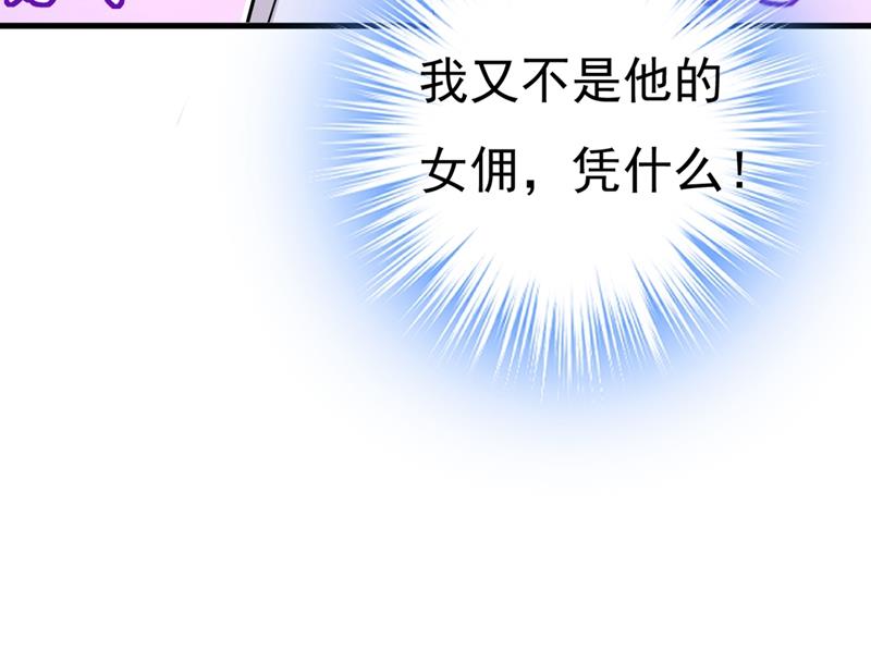 《一念时光》漫画最新章节你为什么不去找我？免费下拉式在线观看章节第【10】张图片