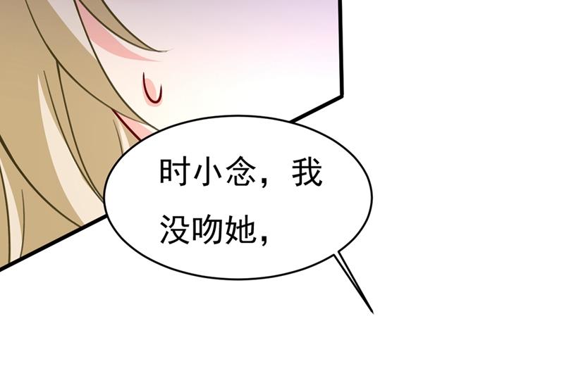 《一念时光》漫画最新章节你为什么不去找我？免费下拉式在线观看章节第【13】张图片