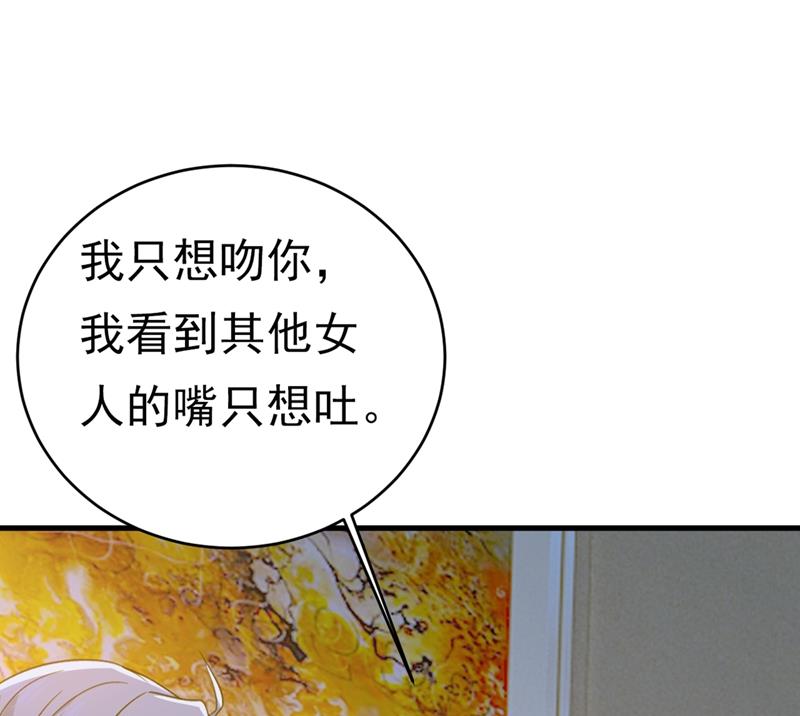 《一念时光》漫画最新章节你为什么不去找我？免费下拉式在线观看章节第【14】张图片