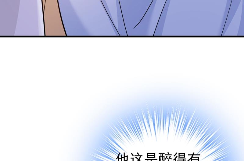 《一念时光》漫画最新章节你为什么不去找我？免费下拉式在线观看章节第【17】张图片