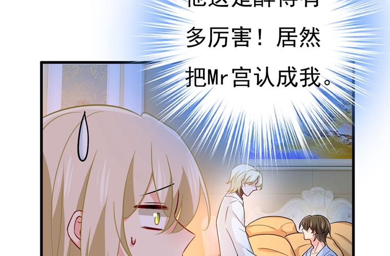 《一念时光》漫画最新章节你为什么不去找我？免费下拉式在线观看章节第【18】张图片