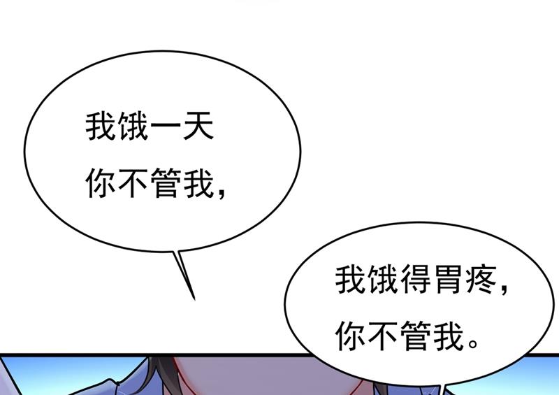 《一念时光》漫画最新章节你为什么不去找我？免费下拉式在线观看章节第【26】张图片