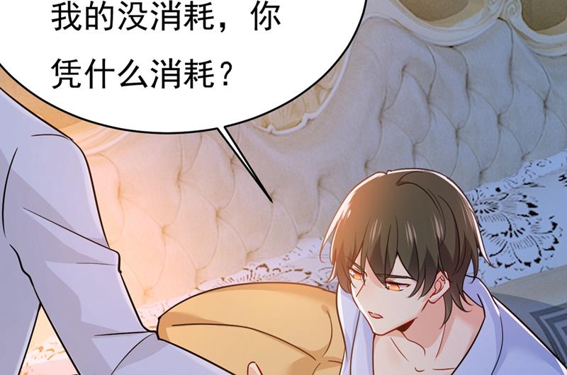 《一念时光》漫画最新章节你为什么不去找我？免费下拉式在线观看章节第【35】张图片