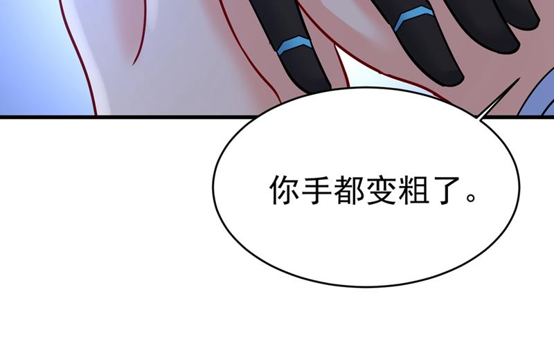 《一念时光》漫画最新章节你为什么不去找我？免费下拉式在线观看章节第【39】张图片