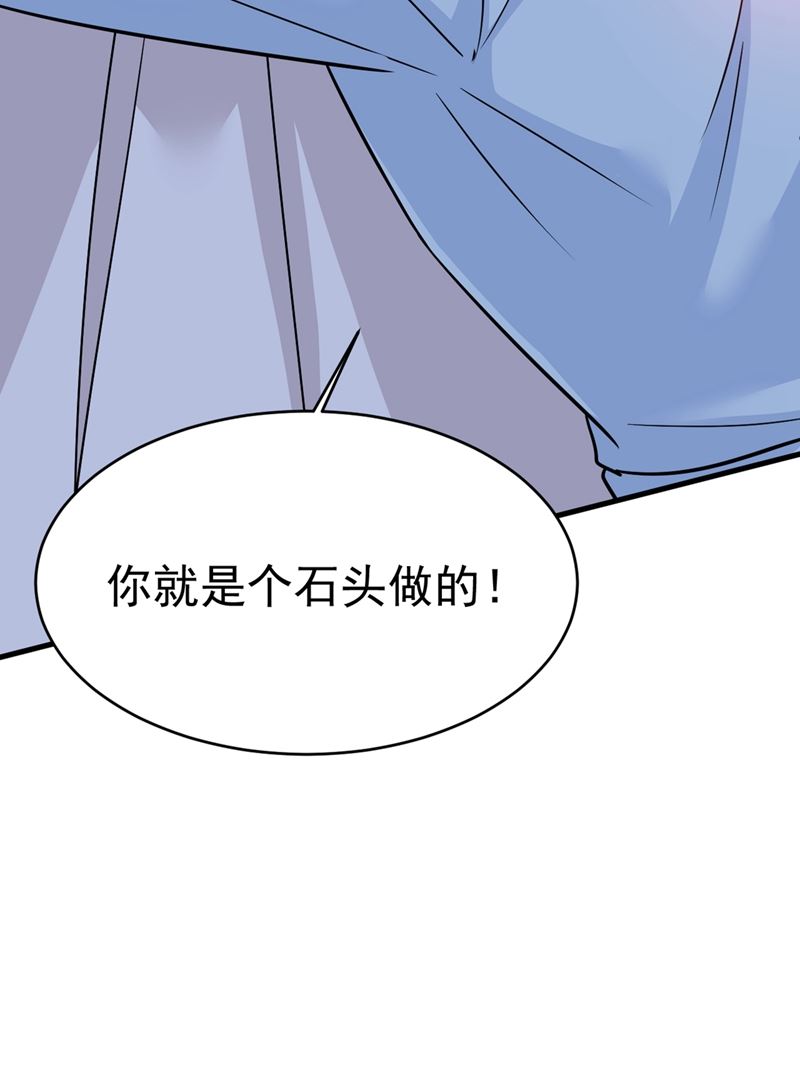 《一念时光》漫画最新章节你为什么不去找我？免费下拉式在线观看章节第【43】张图片