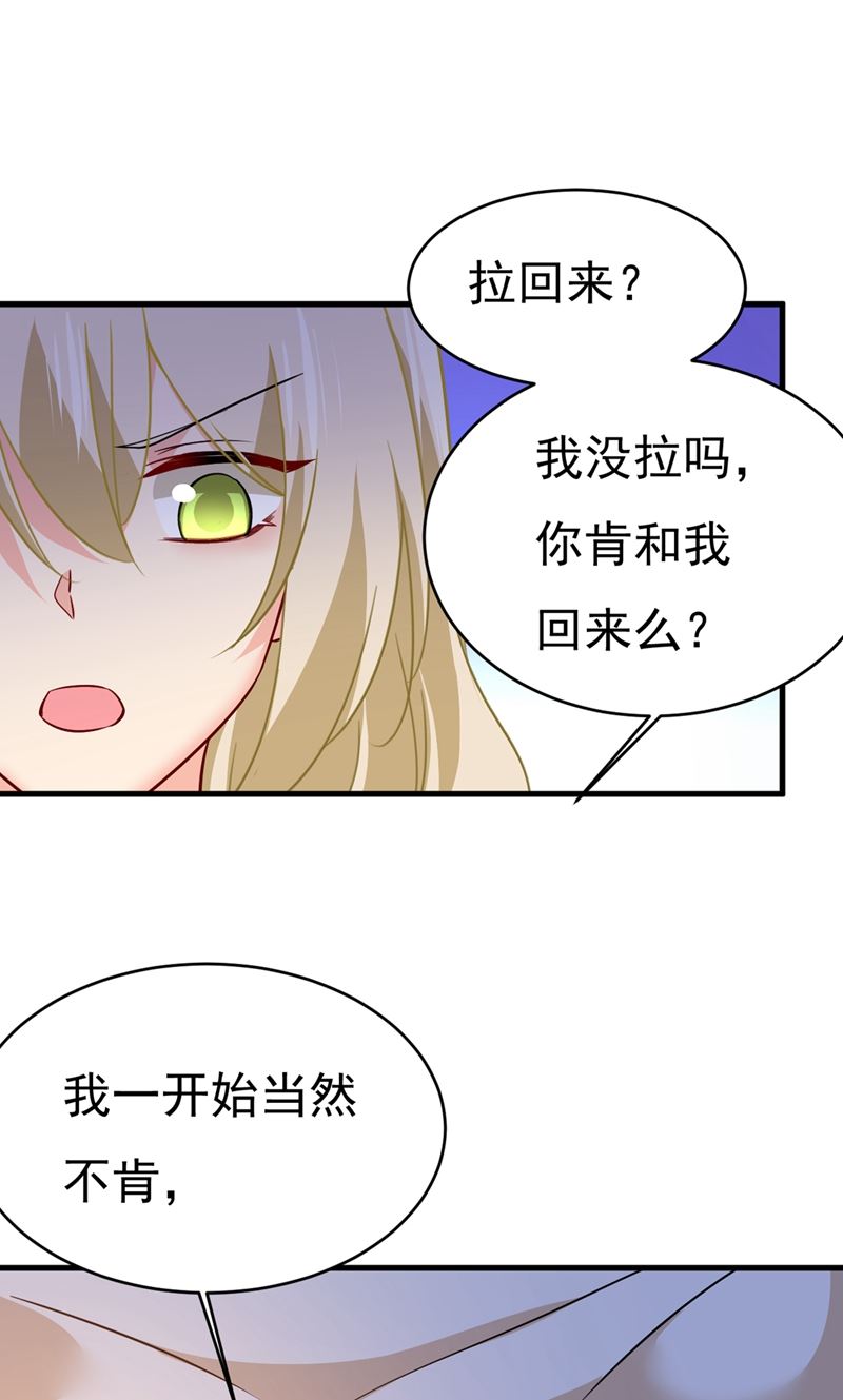 《一念时光》漫画最新章节你为什么不去找我？免费下拉式在线观看章节第【48】张图片