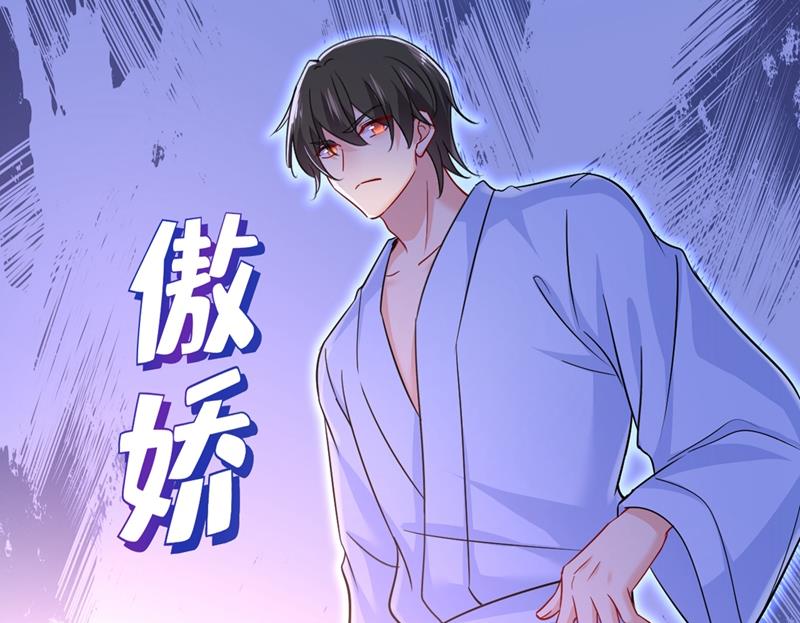 《一念时光》漫画最新章节你为什么不去找我？免费下拉式在线观看章节第【56】张图片