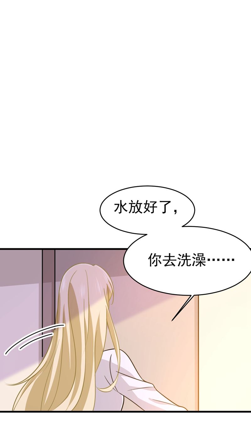 《一念时光》漫画最新章节你为什么不去找我？免费下拉式在线观看章节第【66】张图片