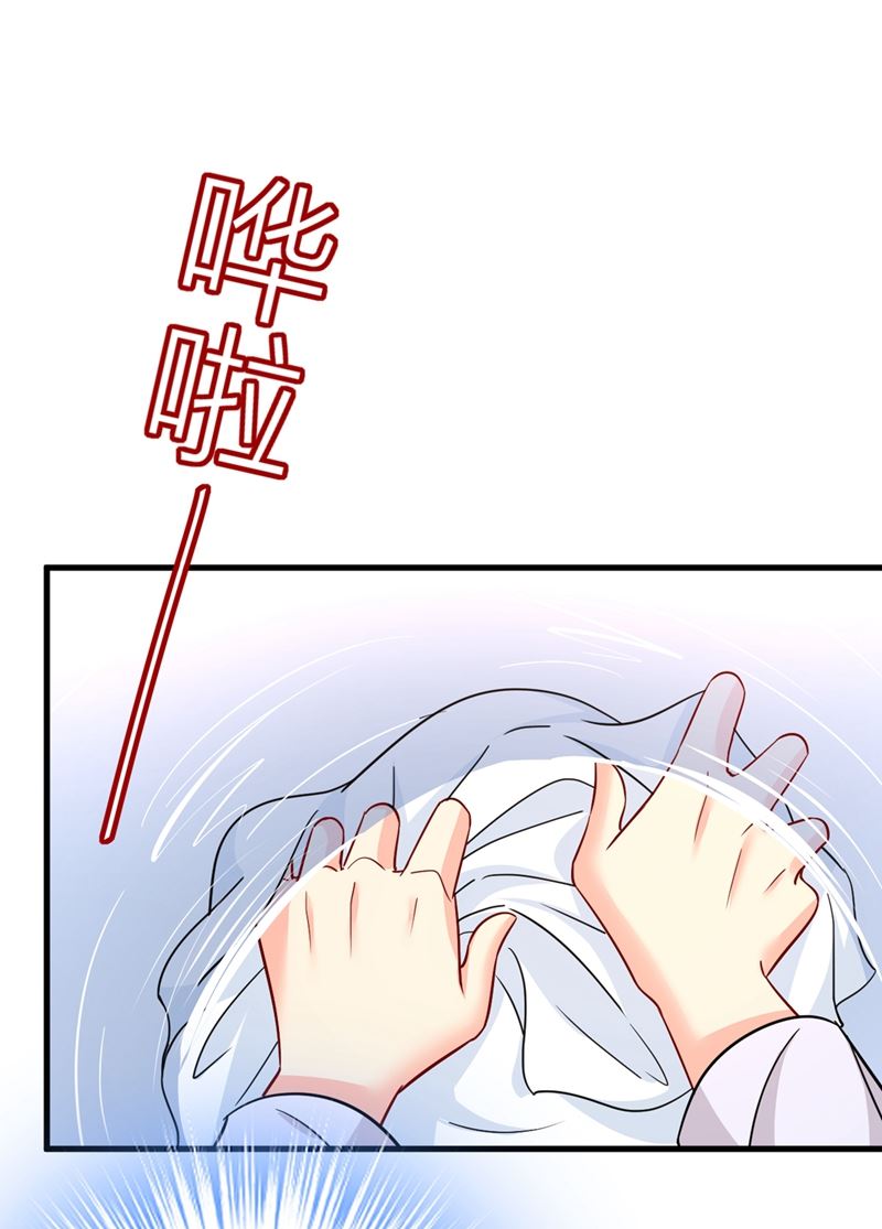 《一念时光》漫画最新章节你为什么不去找我？免费下拉式在线观看章节第【7】张图片