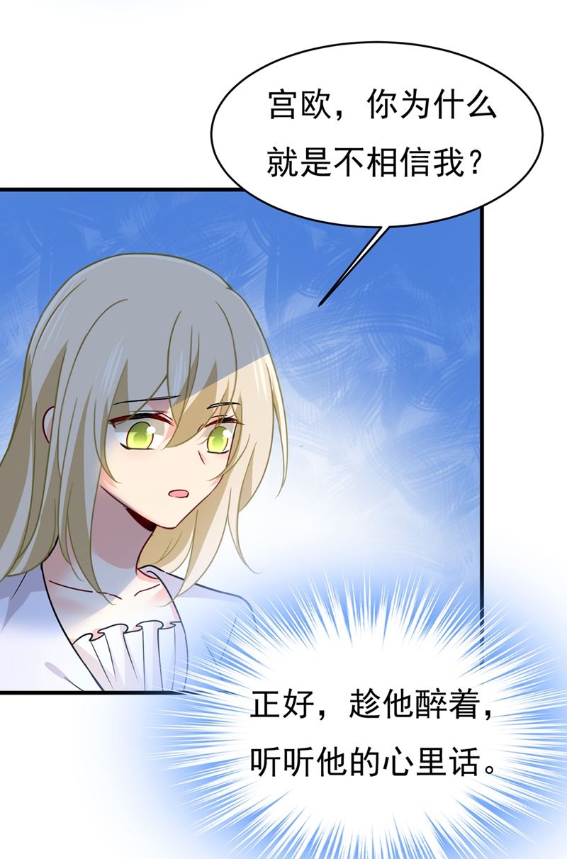 《一念时光》漫画最新章节你竟然让我睡地上！免费下拉式在线观看章节第【10】张图片