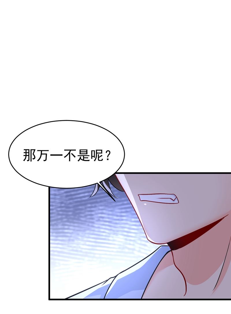 《一念时光》漫画最新章节你竟然让我睡地上！免费下拉式在线观看章节第【15】张图片