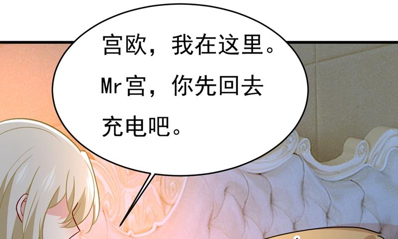 《一念时光》漫画最新章节你竟然让我睡地上！免费下拉式在线观看章节第【2】张图片