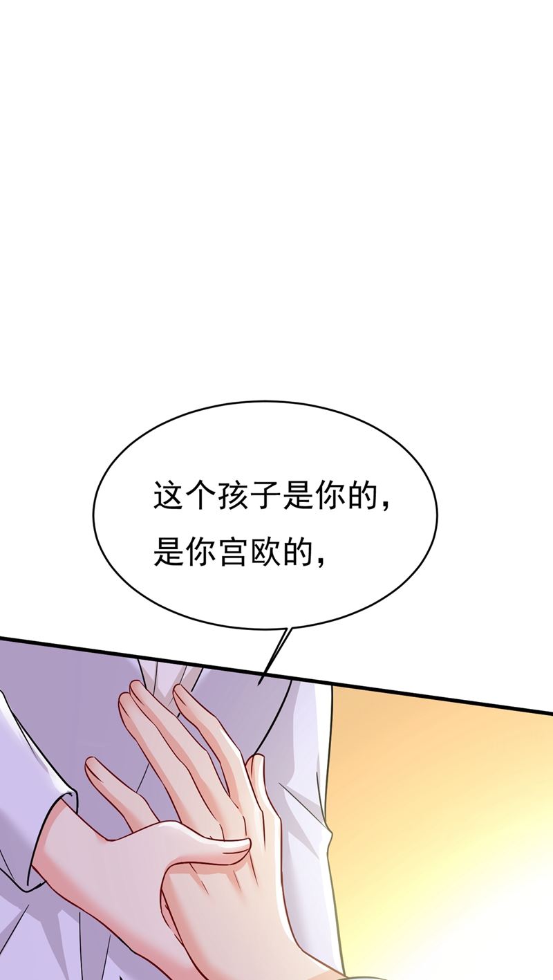 《一念时光》漫画最新章节你竟然让我睡地上！免费下拉式在线观看章节第【28】张图片