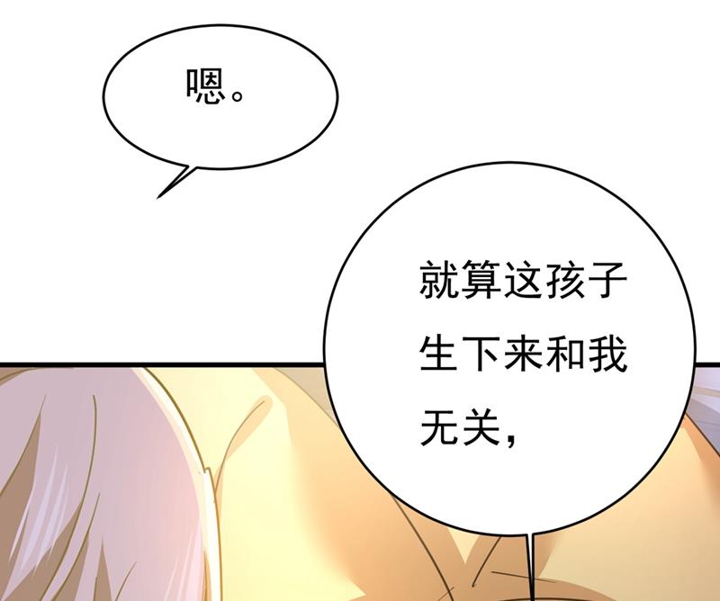 《一念时光》漫画最新章节你竟然让我睡地上！免费下拉式在线观看章节第【32】张图片