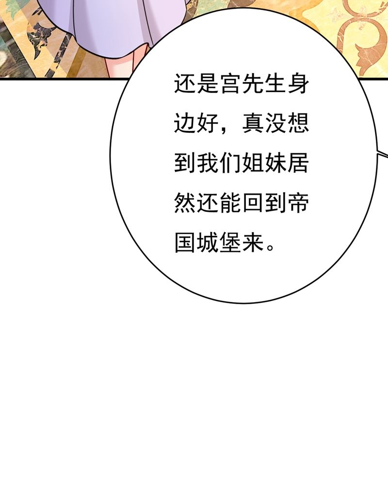 《一念时光》漫画最新章节你想留下来当狗？免费下拉式在线观看章节第【10】张图片