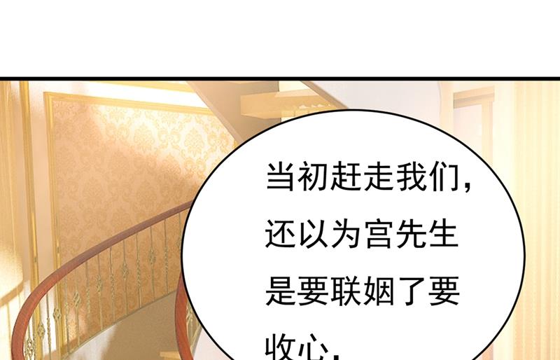 《一念时光》漫画最新章节你想留下来当狗？免费下拉式在线观看章节第【14】张图片