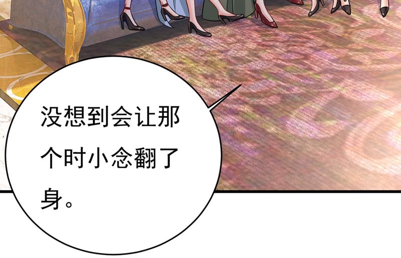 《一念时光》漫画最新章节你想留下来当狗？免费下拉式在线观看章节第【16】张图片