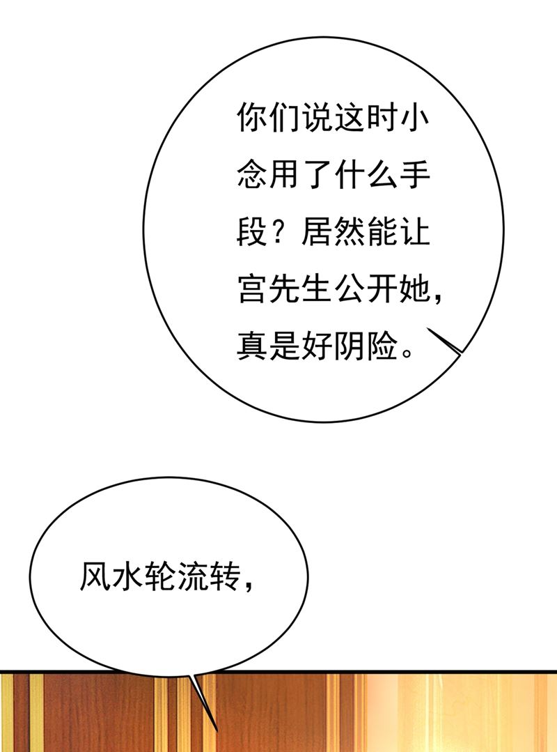 《一念时光》漫画最新章节你想留下来当狗？免费下拉式在线观看章节第【17】张图片