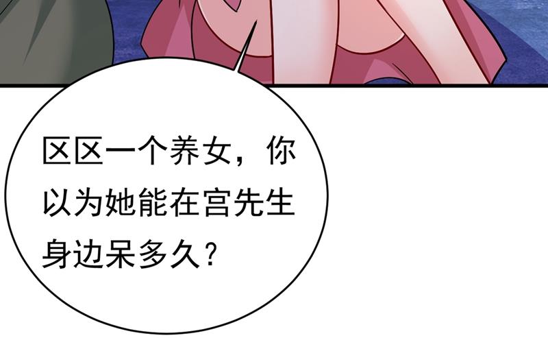 《一念时光》漫画最新章节你想留下来当狗？免费下拉式在线观看章节第【20】张图片