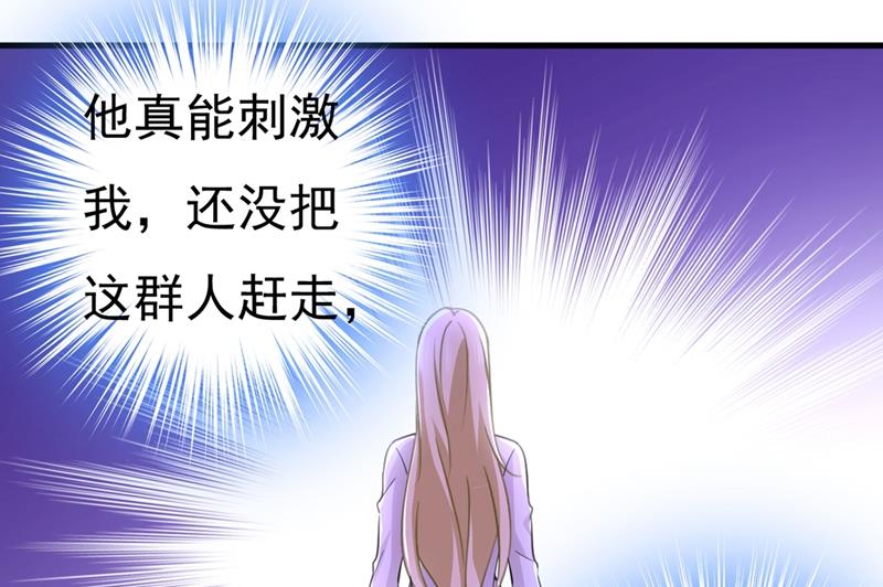 《一念时光》漫画最新章节你想留下来当狗？免费下拉式在线观看章节第【22】张图片