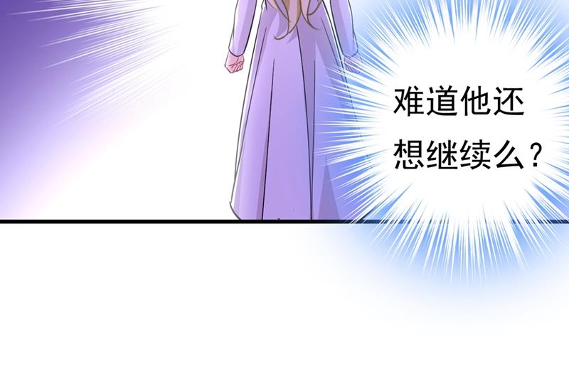 《一念时光》漫画最新章节你想留下来当狗？免费下拉式在线观看章节第【23】张图片