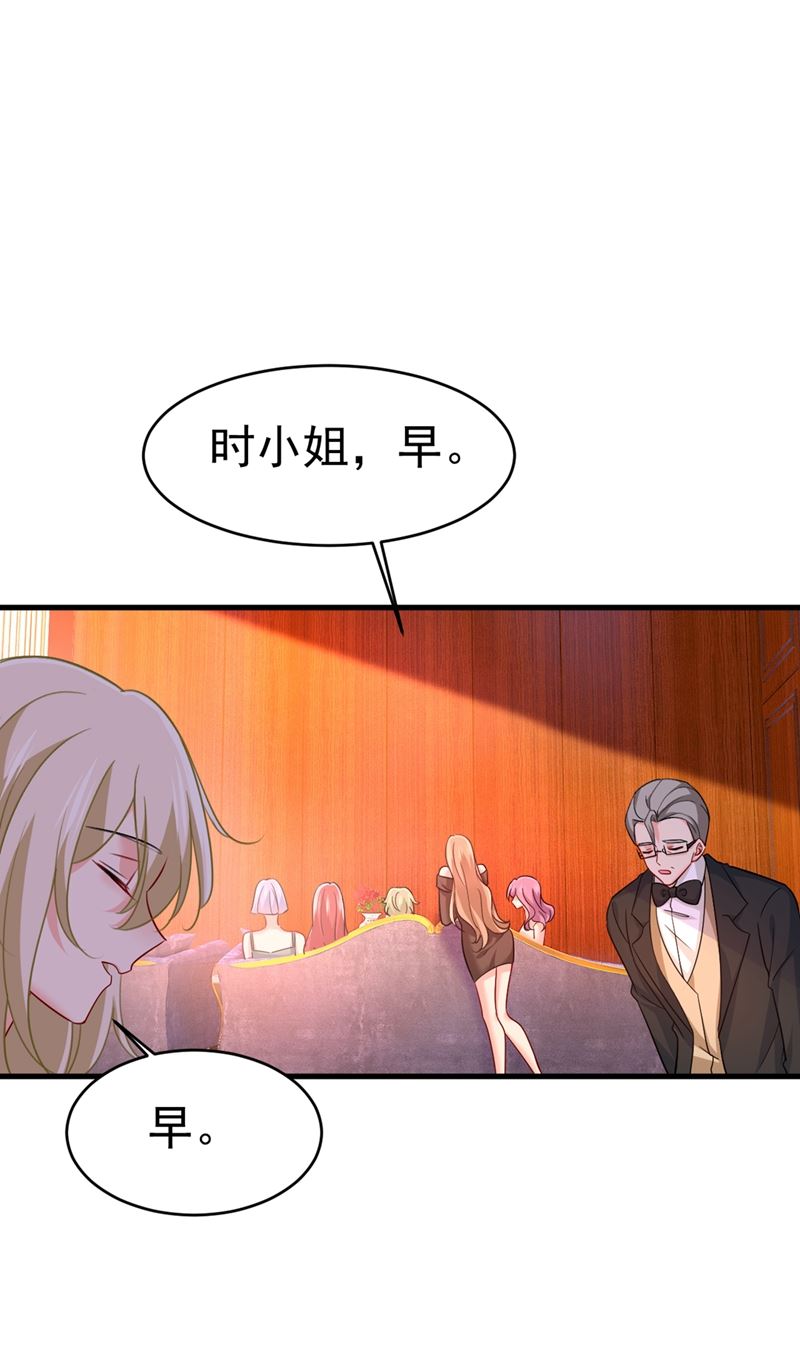 《一念时光》漫画最新章节你想留下来当狗？免费下拉式在线观看章节第【24】张图片