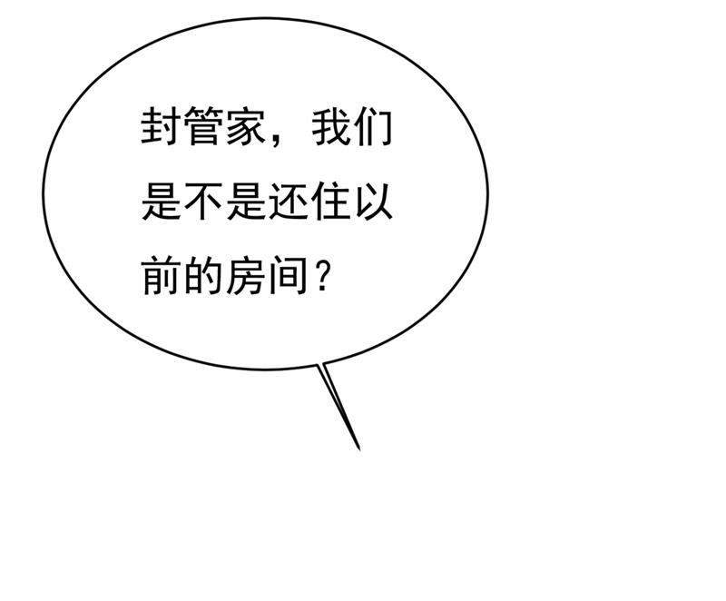 《一念时光》漫画最新章节你想留下来当狗？免费下拉式在线观看章节第【28】张图片