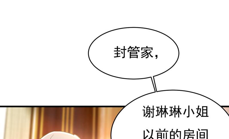 《一念时光》漫画最新章节你想留下来当狗？免费下拉式在线观看章节第【41】张图片