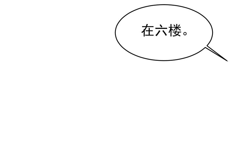 《一念时光》漫画最新章节你想留下来当狗？免费下拉式在线观看章节第【43】张图片