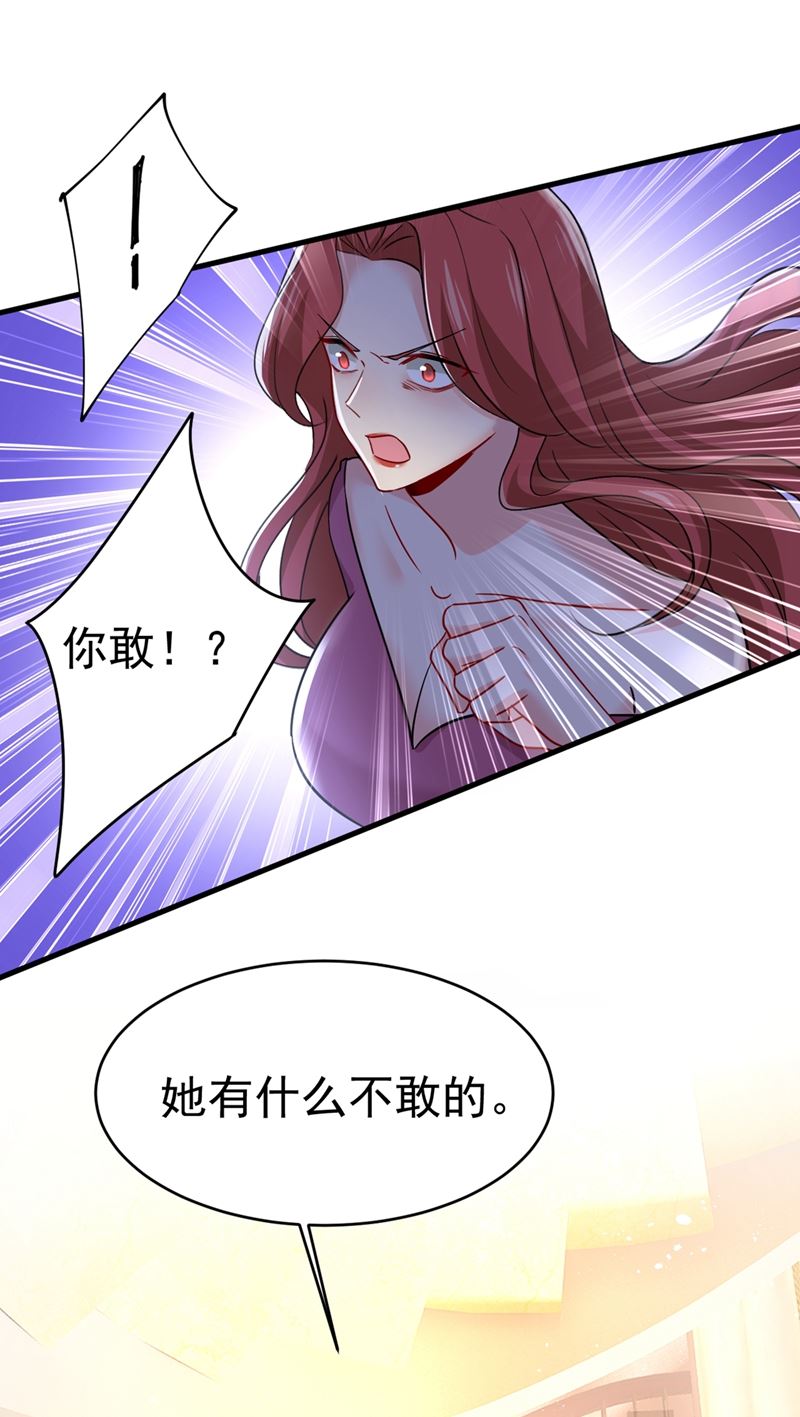 《一念时光》漫画最新章节你想留下来当狗？免费下拉式在线观看章节第【46】张图片