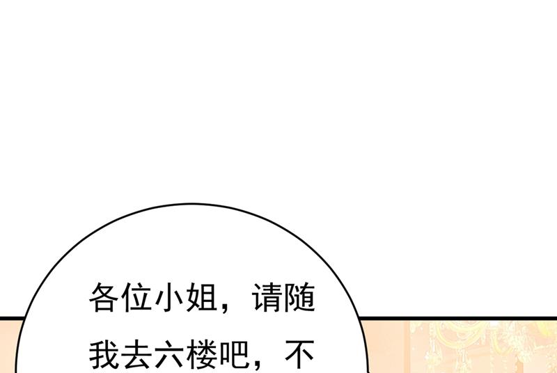 《一念时光》漫画最新章节你想留下来当狗？免费下拉式在线观看章节第【68】张图片