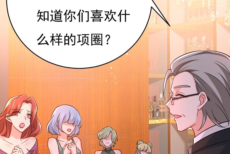 《一念时光》漫画最新章节你想留下来当狗？免费下拉式在线观看章节第【69】张图片