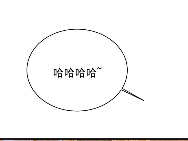 《一念时光》漫画最新章节你想留下来当狗？免费下拉式在线观看章节第【7】张图片