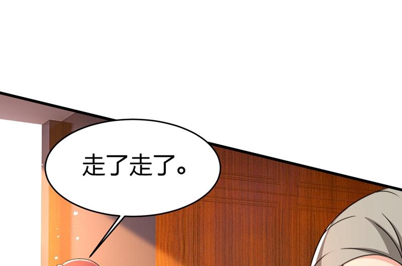 《一念时光》漫画最新章节你想留下来当狗？免费下拉式在线观看章节第【71】张图片