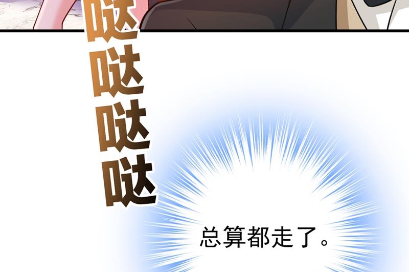 《一念时光》漫画最新章节你想留下来当狗？免费下拉式在线观看章节第【73】张图片