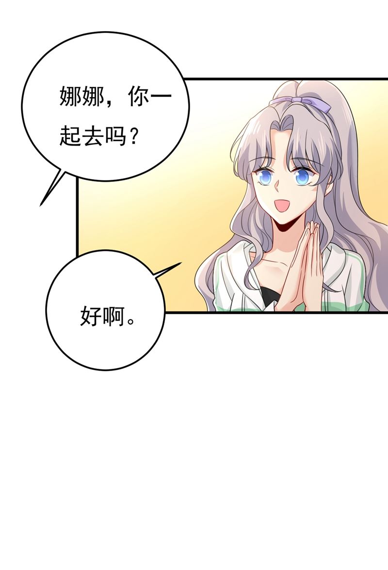 《一念时光》漫画最新章节不是勾引，是追求！免费下拉式在线观看章节第【17】张图片