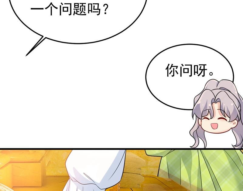 《一念时光》漫画最新章节不是勾引，是追求！免费下拉式在线观看章节第【19】张图片