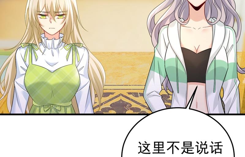 《一念时光》漫画最新章节不是勾引，是追求！免费下拉式在线观看章节第【32】张图片