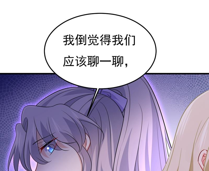 《一念时光》漫画最新章节不是勾引，是追求！免费下拉式在线观看章节第【37】张图片