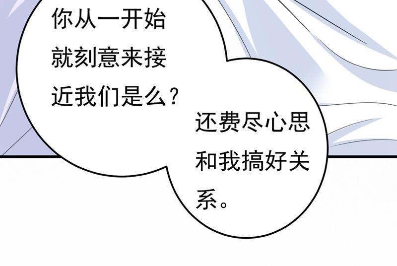 《一念时光》漫画最新章节不是勾引，是追求！免费下拉式在线观看章节第【45】张图片